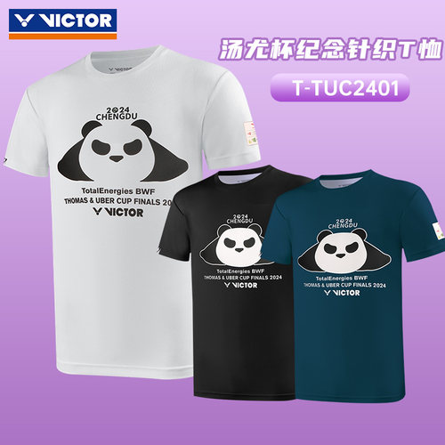 VICTOR胜利针织T恤T-TUC2401