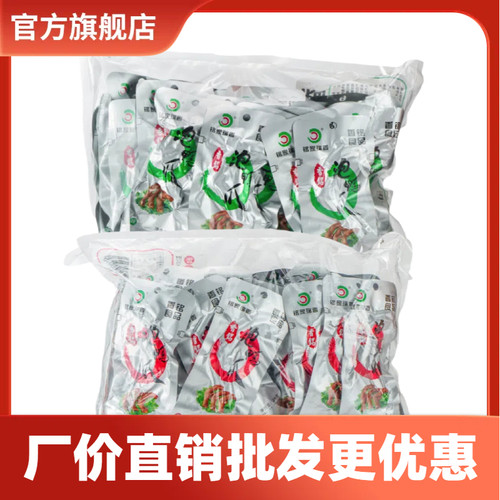 新疆包邮铭家瑞香龙岩泡鸭爪卤味福建鸭掌即食小零食小吃休闲 食