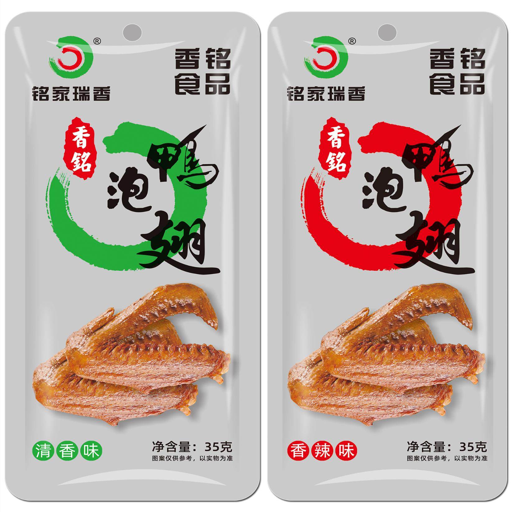 香铭泡鸭翅龙岩铭家瑞香香辣鸭翅独立装卤味鸭肉零食福建特产