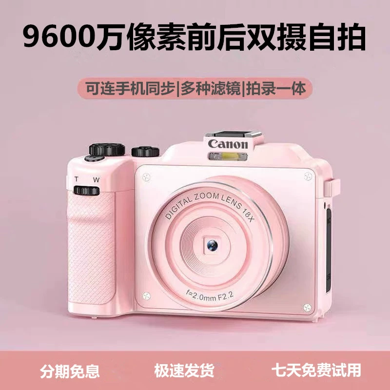Цифровая камера для студентов Canon, карты