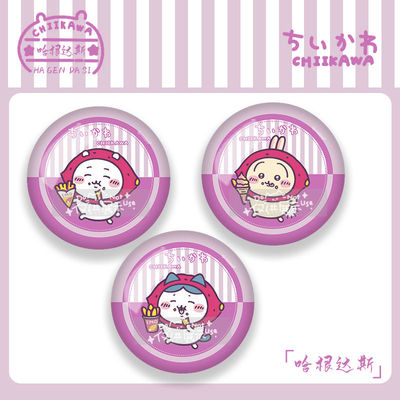 25新款哈根达斯冰淇淋联名CHIIKAWA徽章乌萨奇小八吉伊吧唧胸针