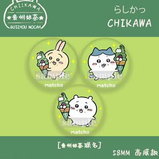 25新款卡乐比联名CHIIKAWA徽章小八乌萨奇吉伊吧唧胸针礼物收藏