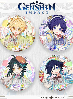 【画师授权】25新款原神fes镭射徽章吧唧散兵魈空温迪徽章漫周边