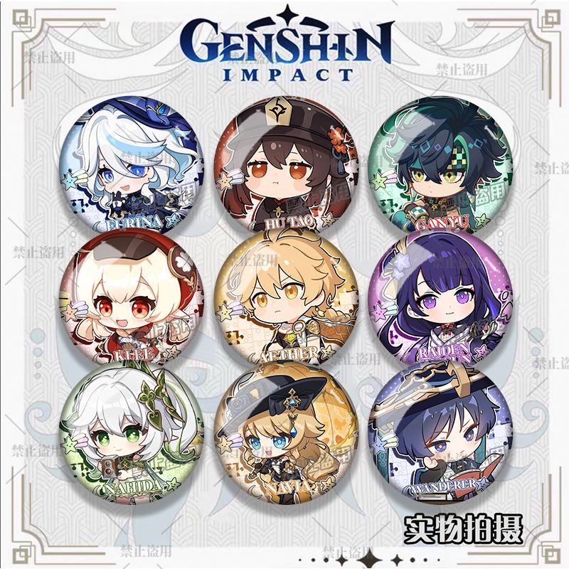 25款原神周边美味派对Q版钟胡桃魈万叶吧唧徽章胸针挂件礼物