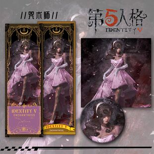 【三件套】第五人格新款同人咒术师爆款三件套徽章镭射票礼物周边