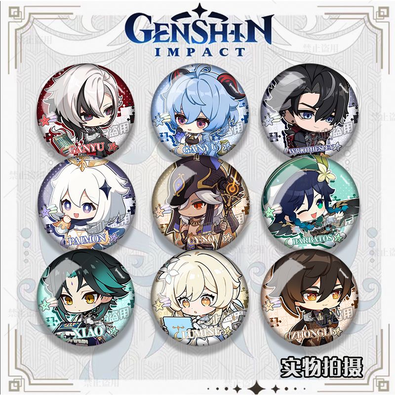 25款原神周边Q版钟离温迪胡桃魈万叶吧唧徽章胸针挂件礼物爆款