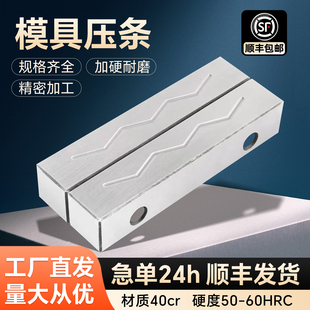 模具导向条Y36双面油槽精密中间导轨加硬非标定制滑块压条耐磨块