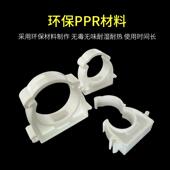 给水PPR管墙卡25带扣排卡塑料32拼接管卡扣式 抱箍20组合带盖墙卡