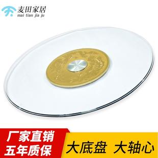 包邮 餐桌转盘钢化玻璃家用圆桌饭桌台面玻璃转盘圆形桌子转盘底座