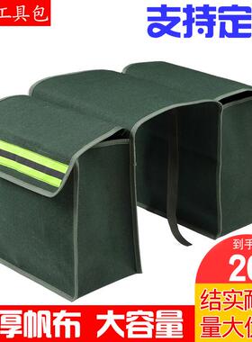 加厚军绿色马鞍包电动车后座挎包大号浅橙色反光卡扣包防水反光工