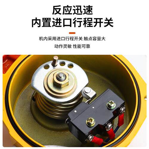 双向拉绳开关皮带机输送机事故紧急急停开关拉线HFKLT2-1/2/I/II