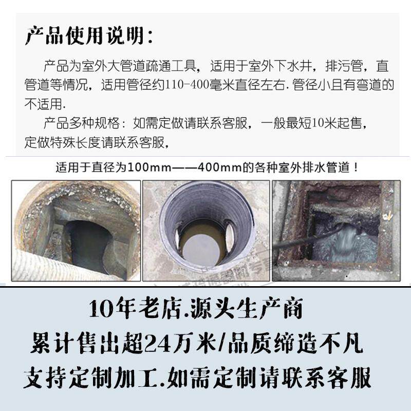 热销v5ha通条钢带下水道疏通钢条铁片管道疏通扁铁20米30米下水井图片