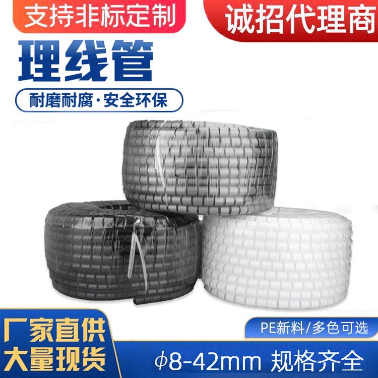 理线管电脑网线收纳理线器束线管包线管缠绕线管集线器电线保护套