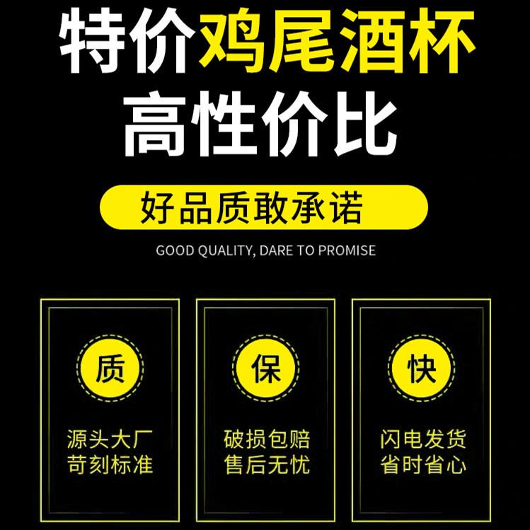 创意鸡尾酒杯玻璃马天尼杯玛格丽特杯高脚杯子个性组合套装香槟杯