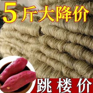 河南农家特产正宗纯手工无添加红薯粉条红薯粉地瓜粉5斤细粉粉丝
