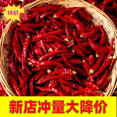 新鲜优质产地直销内黄干辣椒小尖椒朝天椒火锅香辣商用红油特辣