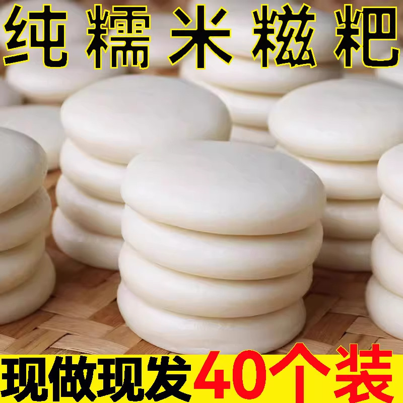 红糖糍粑四川湖南特产驴打滚糯米糍年糕糍粑纯糯米手工早餐零食