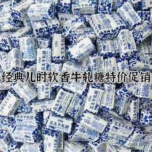 新日期老式 手工纸包花生牛轧糖网红怀旧奶糖零食结婚喜糖年货糖果