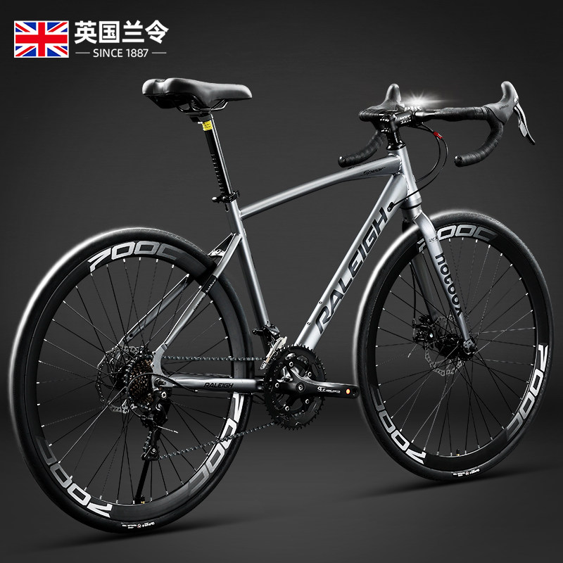 兰令公路车自行车成人男竞速赛车超轻弯把变速学生女通勤单车