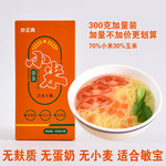 无麸质小米面条无小麦无白面粗粮敏宝儿童细挂面无蛋奶主食0麸质
