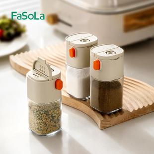 厨房盐玻味精收纳瓶钠钙料璃调料瓶烧烤固体颗粒椒粉胡调罐