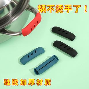 锅家用锅柄耳套耐高温锅磨锅盖把手套砂蒸锅汤手柄隔热防烫锅耐套