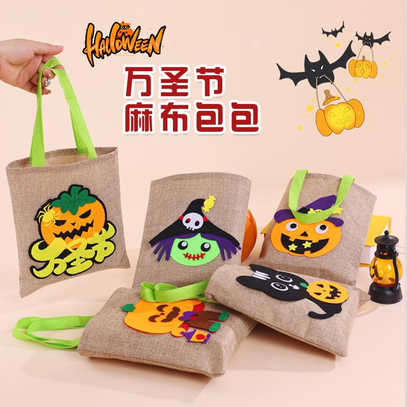 万圣节讨糖袋糖果包儿童手提袋创意南瓜成品麻布包创意装饰道具