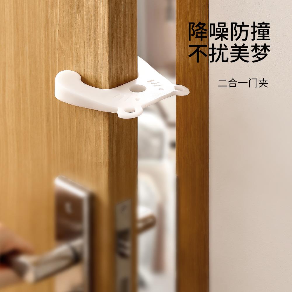 防夹手门挡门卡门夹儿童防关门夹手神器宝宝门缝安全推拉门阻门器