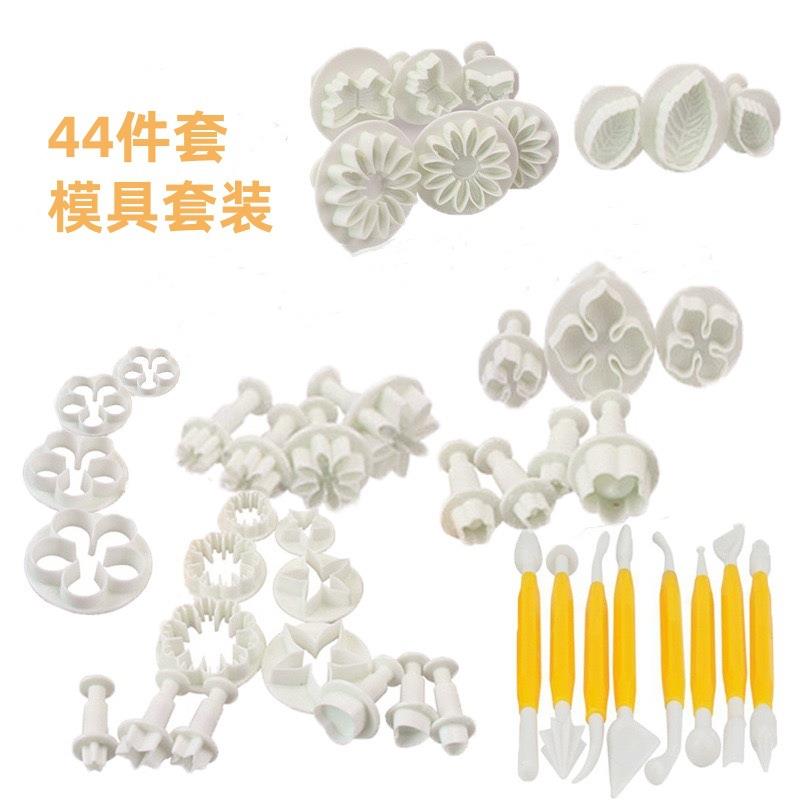 压模烘培款件套翻糖蛋糕工具套装弹簧压花印花模具烘培模