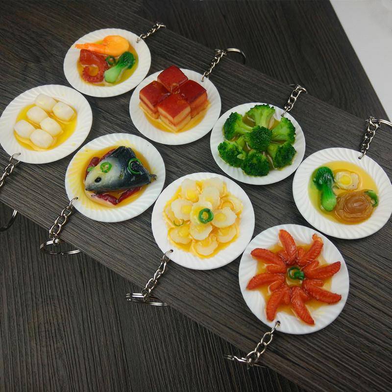 仿真菜盘钥匙扣具真娃屋娃仿食玩儿童过家家玩迷你盘子挂件