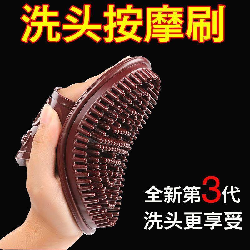 经络刷魔蝎刷疏通按摩刷摩羯美容通用五行身体刮痧头疗刷仪器