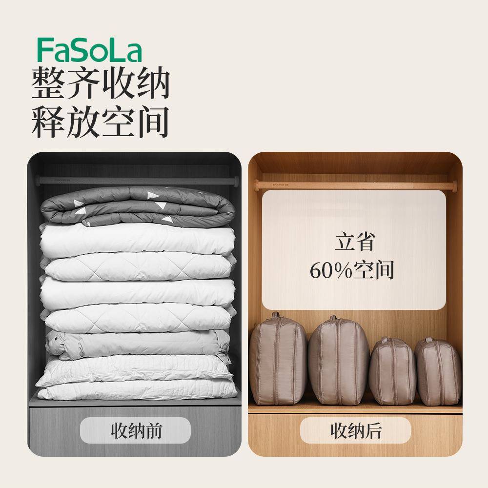橱柜衣物纳按压排气旅行便捷大容量行收李袋羽袋绒服分箱类双层包