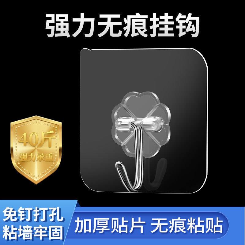 透明挂钩无免打孔粘钩地强力创痕挂钩意浴室厨房摊挂钩
