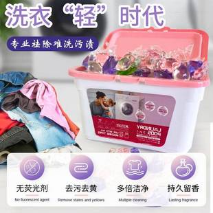 凝珠留珠三合一去污香洗衣凝珠庭家用洗衣 跨境家香氛洗衣装
