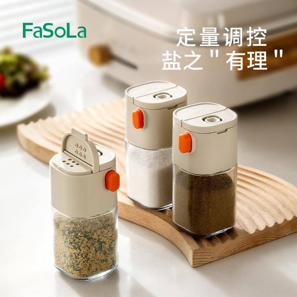 二合一定量盐罐调料罐按压式控盐瓶防潮密封玻璃味精调味罐