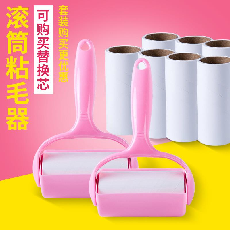 粘毛器滚筒可撕式粘尘纸滚刷粘毛衣服去除毛毡黏头发吸沾毛器