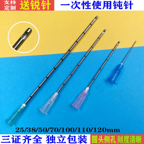 钝针14g16g21g22g23g18g27g23g25G30g一次性顿针带刻度牙科冲洗针