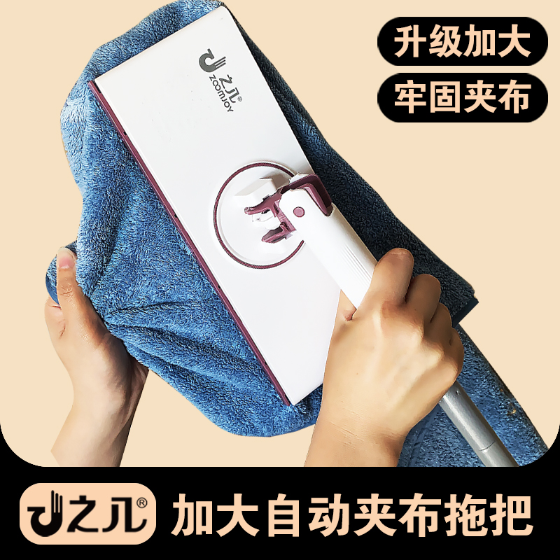 之几二次利用洗脸巾2025新升级加大号免手洗全自动夹抹布干湿两用