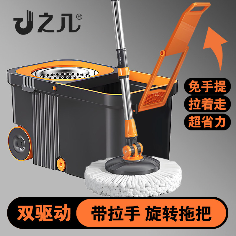 之几旋转拖把家用自拧水一拖净2025新款免手洗懒人省力拖地墩布桶图片