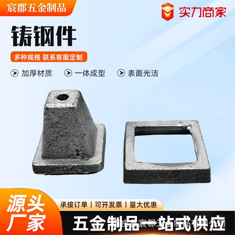铸钢件加工消失模铸件机床配件厂家大型翻砂非标定制铸铁承重
