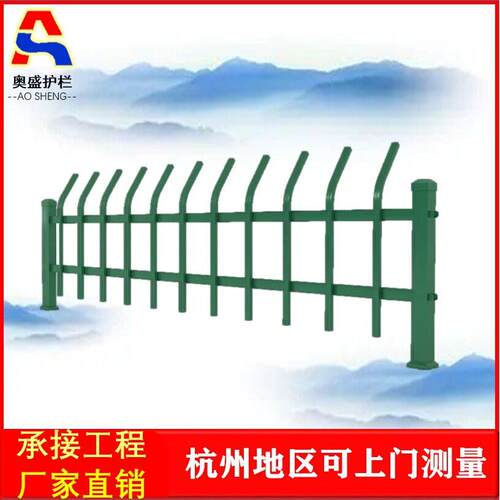 市政施工草坪护栏花园小区菜园绿化围栏栅栏制品道路隔离锌钢护栏