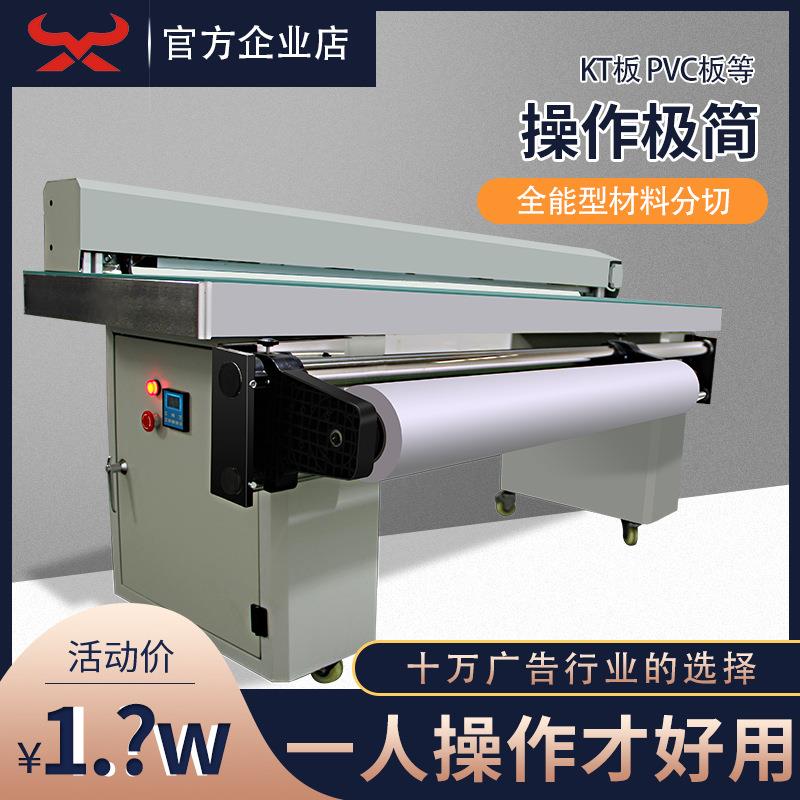 发泡pvc.结皮.安迪.雪弗.覆膜画面板.分切机