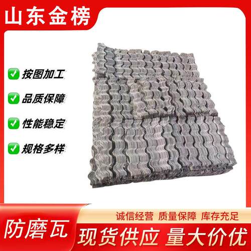 321不锈钢防磨瓦锅炉防磨护瓦异形S型Z型防磨罩搭接式304防磨盖板