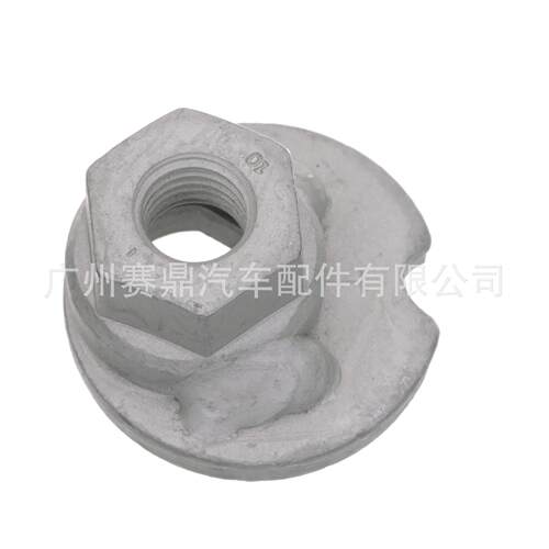 EF91-28-473C 适用于福特翼虎螺母 汽车螺母螺帽 锁定板 汽车螺丝