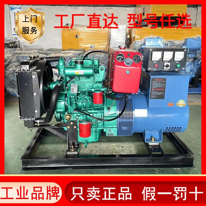 20kw小型柴油发电设备 养殖家用小功率20千瓦三相全铜柴油发电机