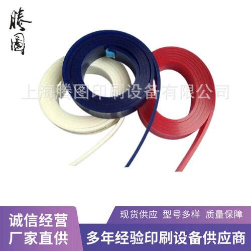 聚酯塑料白胶刮 丝印印刷胶刮 橡胶刮水板各种溶剂用胶供应