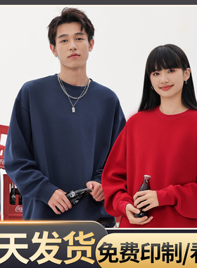 (DHSD-55011)复古潮棉落肩套头圆领卫衣印制logo刺绣定制班服工衣