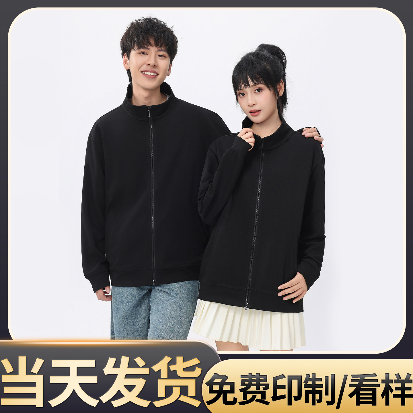 (MRS-M116)300G开卫衣定制/加工