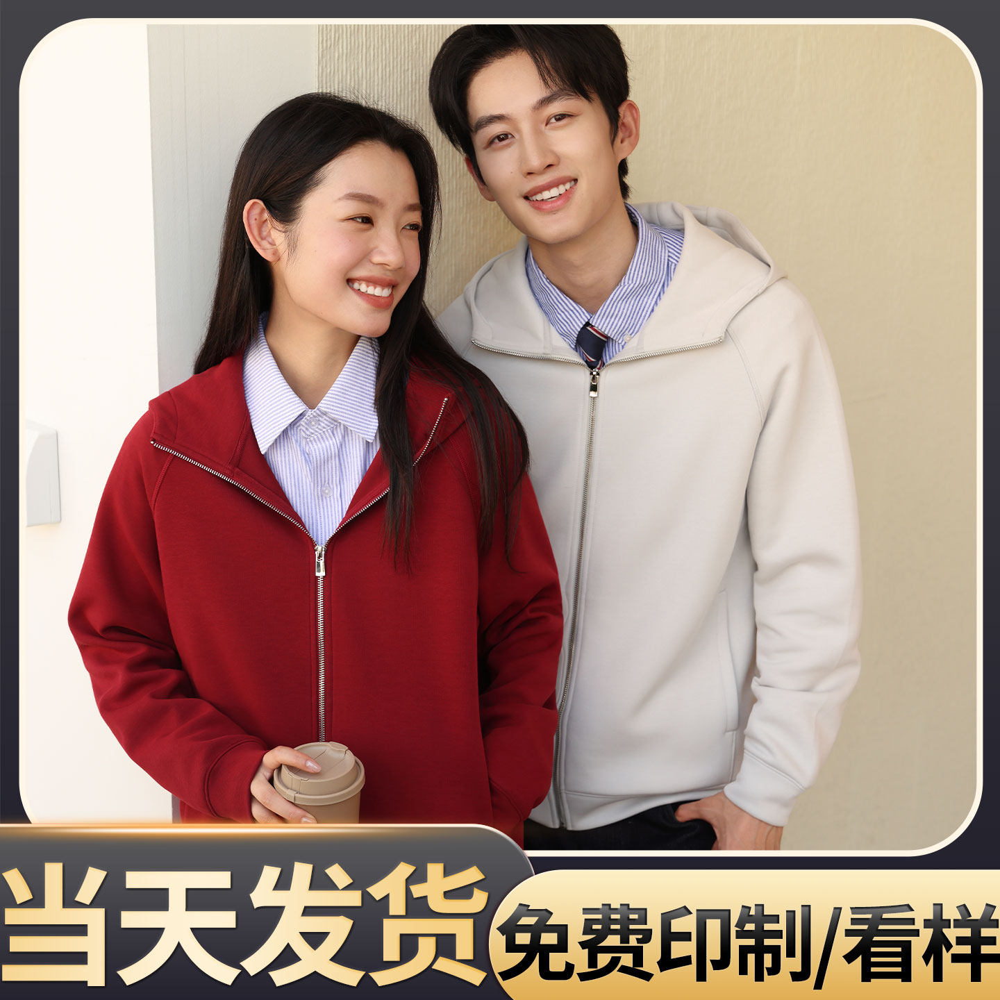 (DHSD-9630)五明治液态棉插肩袖拉链外套定制LOGO印字男女同款