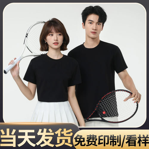 (TS-301)天然莱赛尔纤维索罗娜凉感透气圆领T恤团体服定制印LOGO